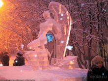 Прекрасные места.