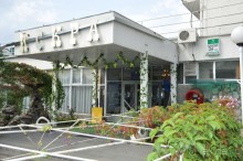 Пятигорск, отель "Искра" 