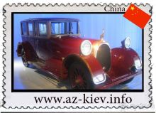 Видео: музей автомобилей Видео: музей автомобилей