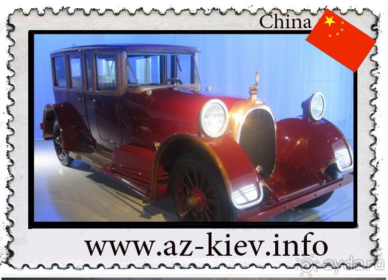 Видео: музей автомобилей