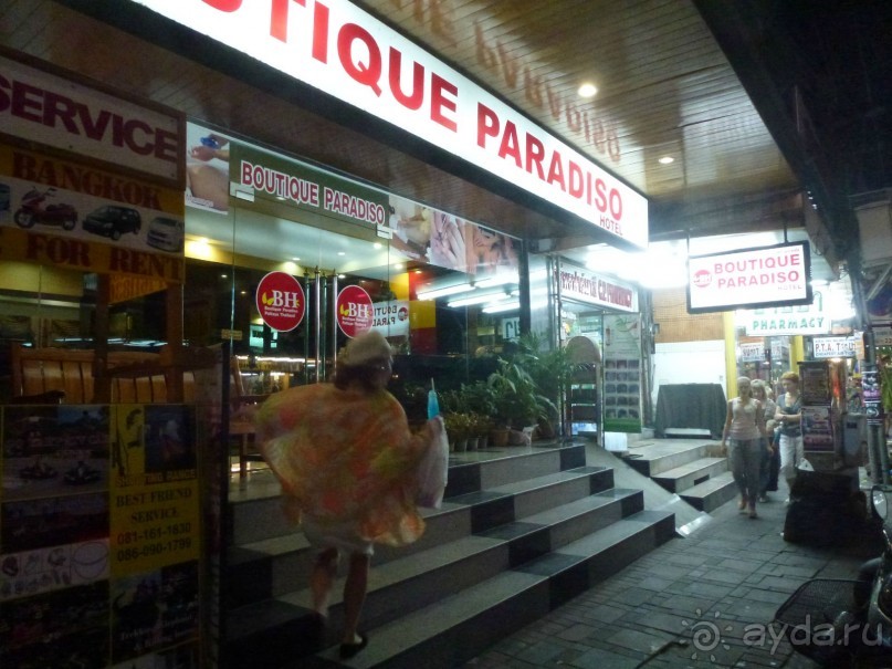 Наш отель ночью)