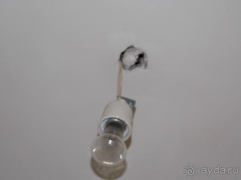 "Светильник".