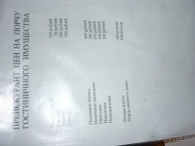 Новый год в ЛДЗАА