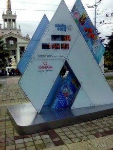 фото City Park Hotel Sochi (ex. Marins Park Hotel Sochi)