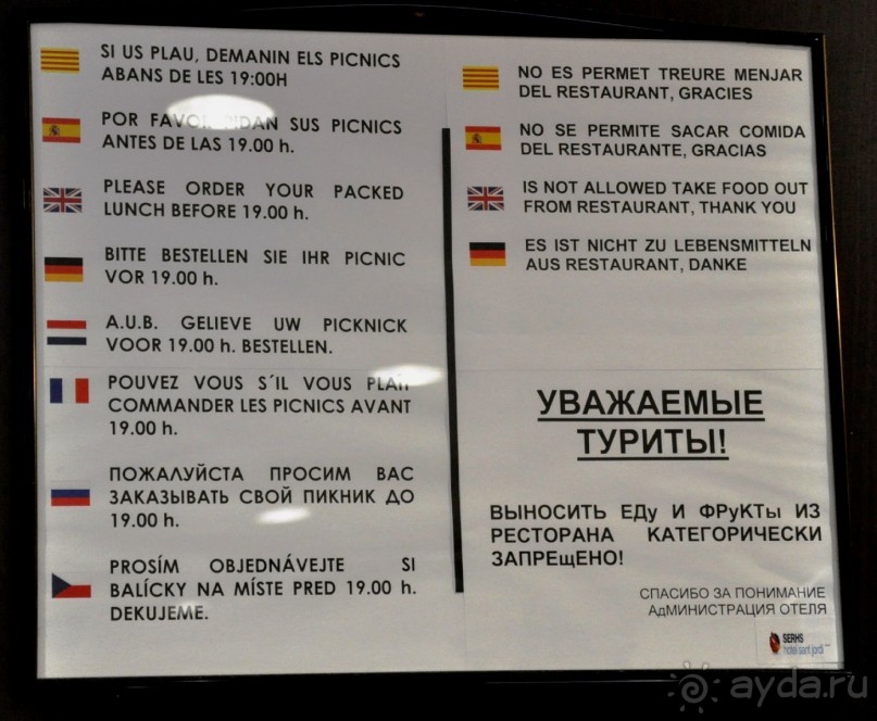 Для таких активных, как мы - даже шалаш подошёл бы)))