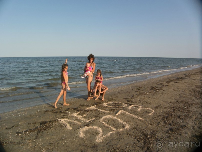 Солнечные дни на фоне соли