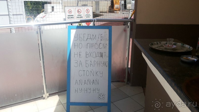 Лучше выбрать что-нибудь другое