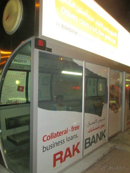 Замечательно.