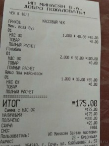 А в Сочи ехать можно)