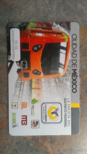 Метро Мехико – инструкция по применению