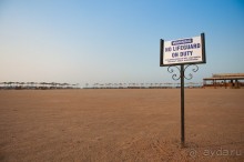 Новогодний Египет