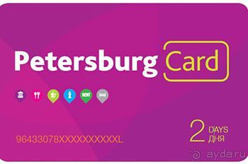 Карта Гостя Санкт-Петербурга: сэкономить в Питере? Легко! 