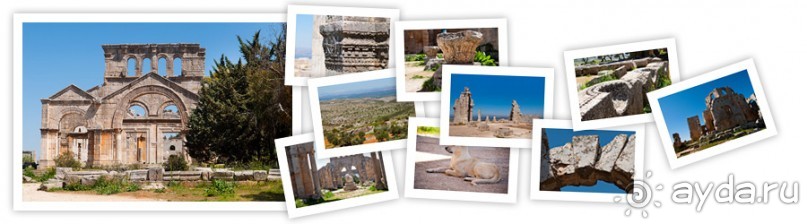 Базилика Сан Симеона