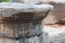 Сирия, Босра