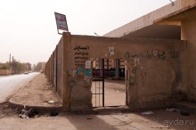 Древний город Расафе, замок Джабер