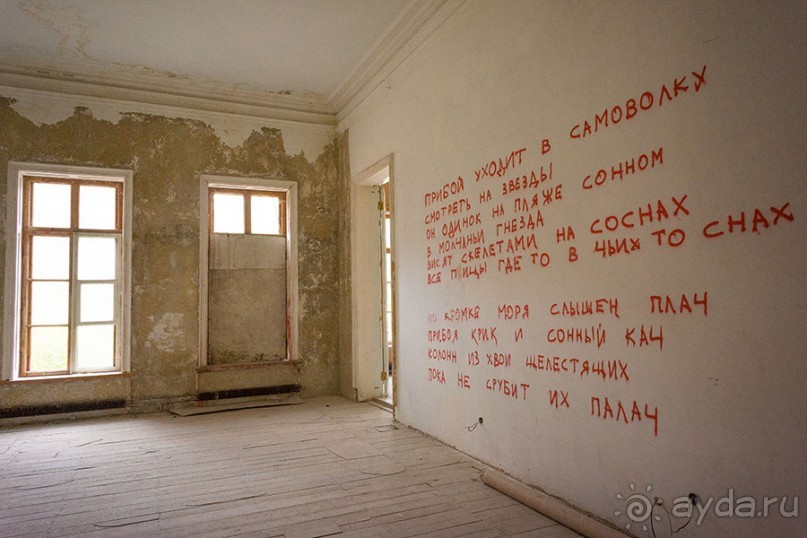 Усадьба Покровское Глебово-Стрешнево