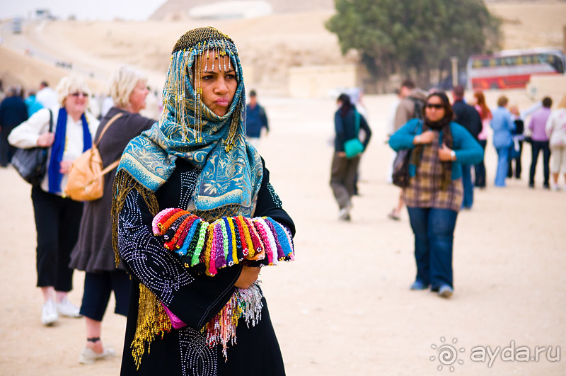 Зимний Египет