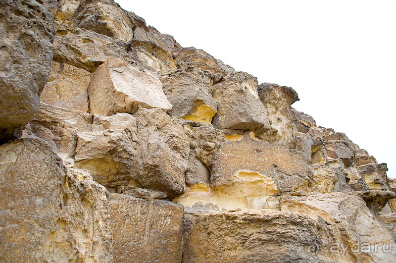 Зимний Египет