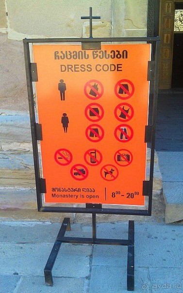 Храмы Мцхеты – Светицховели, Самтавро и Джвари