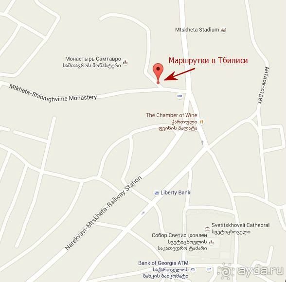 Храмы Мцхеты – Светицховели, Самтавро и Джвари