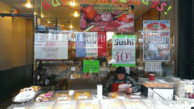 Брайтон-бич и Кони-айлэнд