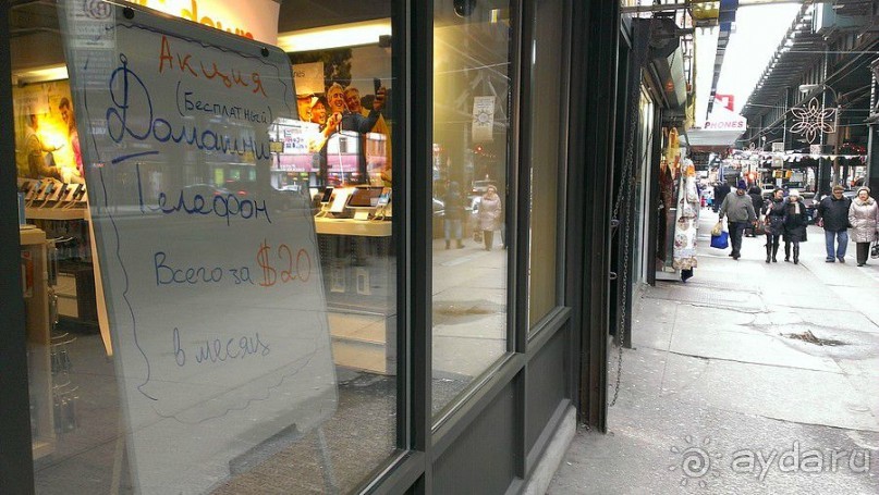 Брайтон-бич и Кони-айлэнд