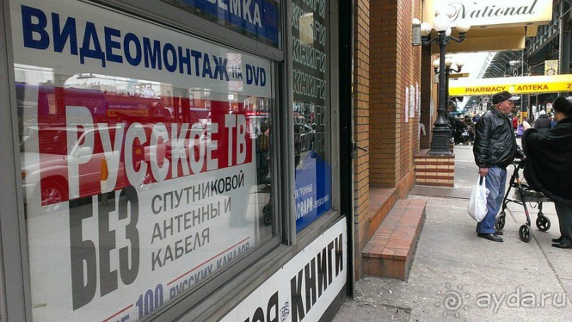 Брайтон-бич и Кони-айлэнд