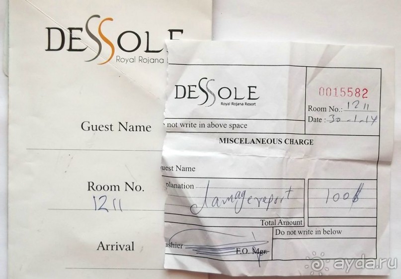 Бочка мёда - увы с ложкой дёгтя