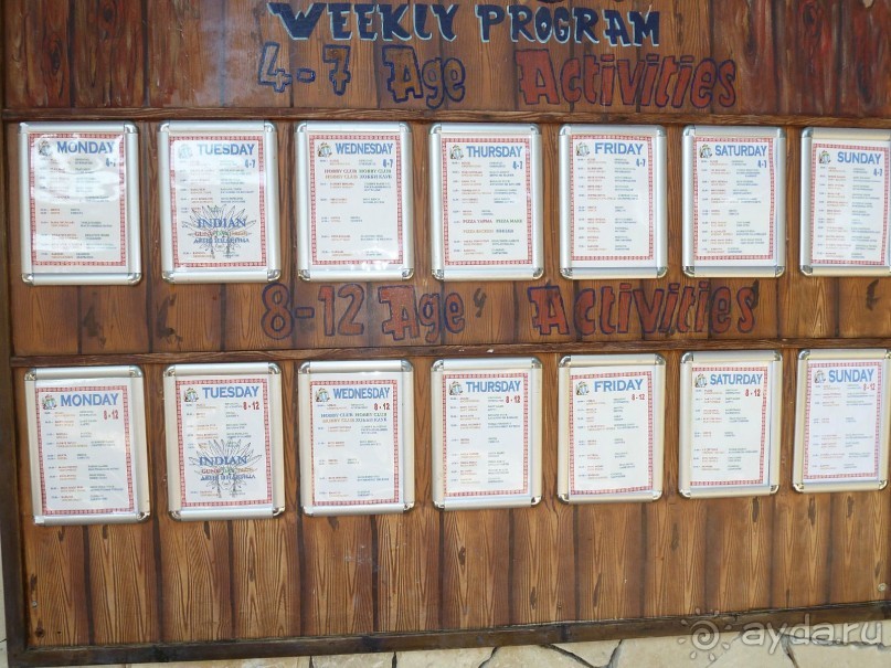 Asteria обожает своих туристов!