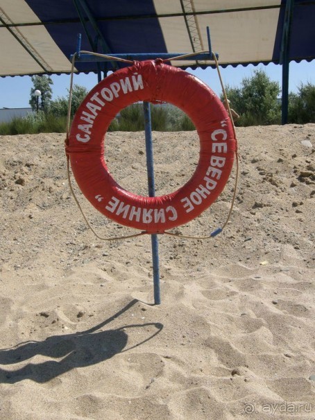 Спасибо "Северному Сиянию"