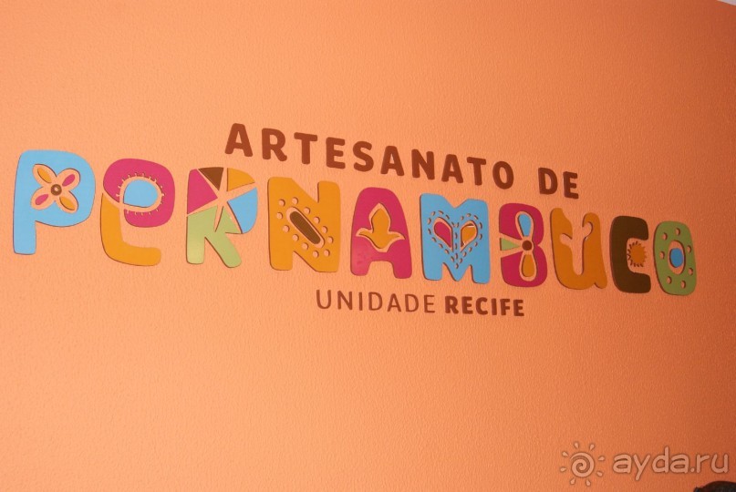 Бразилия, самостоятельное путешествие. Часть 3. Ресифе, Олинда, Рио-де-Жанейро