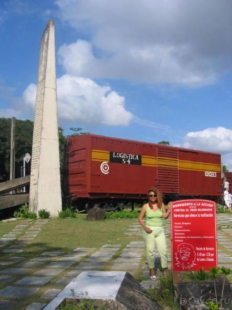 Куба - любовь моя:))