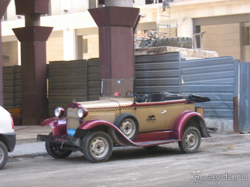 Старая Гавана