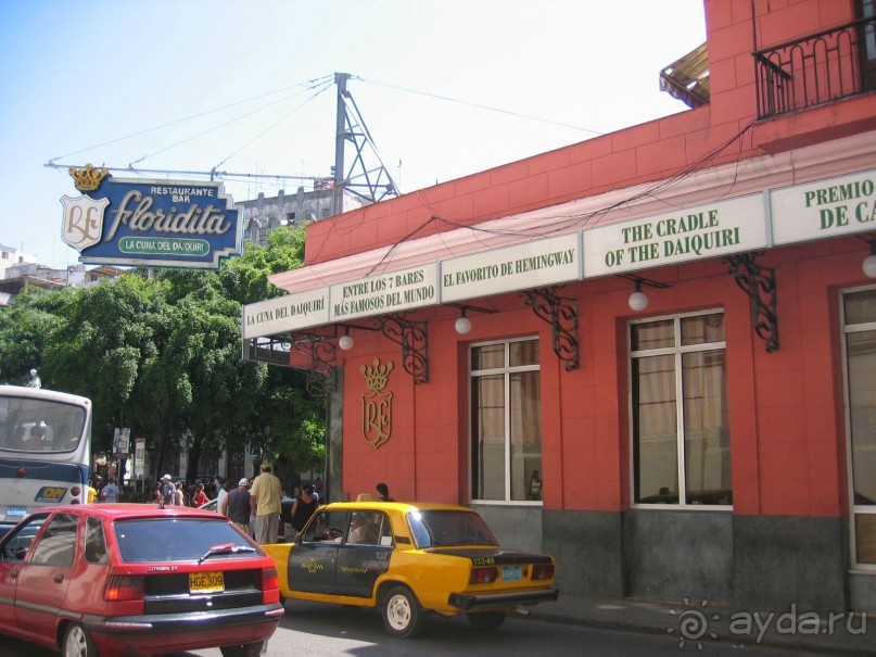 Старая Гавана