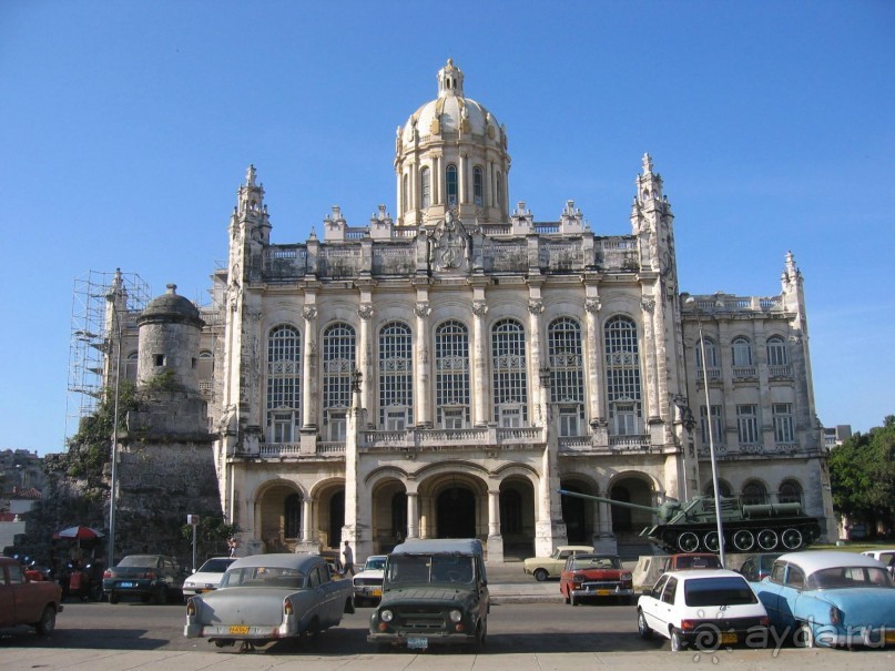 Старая Гавана