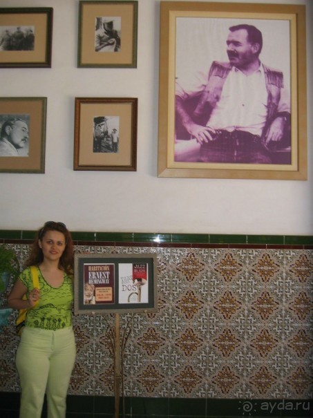 Старая Гавана