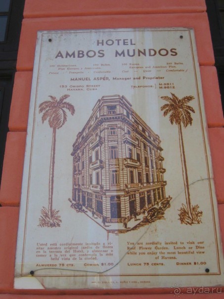 Старая Гавана