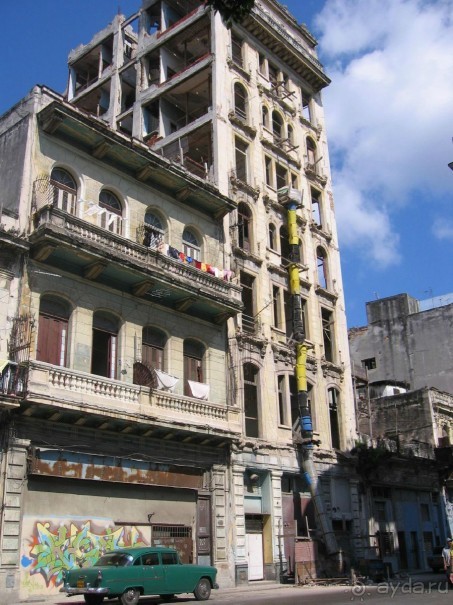 Старая Гавана