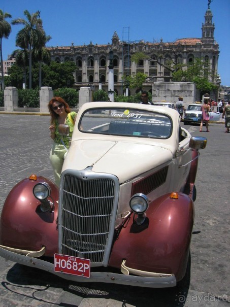 Старая Гавана