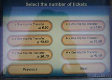 Дорогами Израиля...