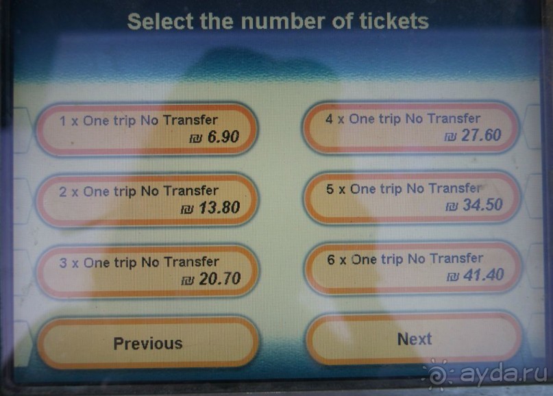 Дорогами Израиля...