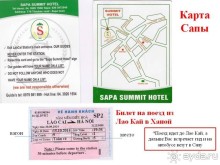 Самостоятельное путешествие по Вьетнаму и Камбодже.