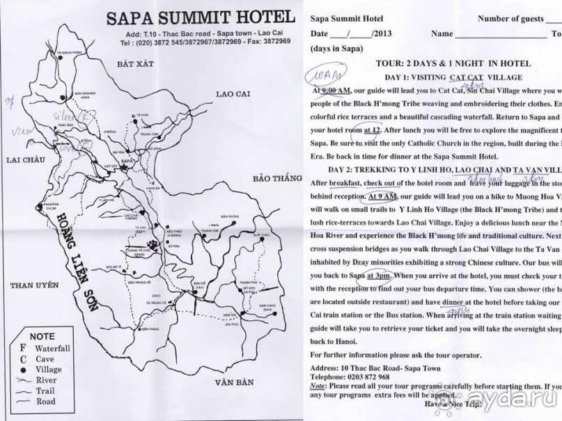 Самостоятельное путешествие по Вьетнаму и Камбодже.