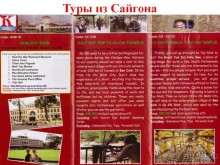 Самостоятельное путешествие по Вьетнаму и Камбодже.