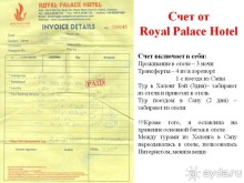 Самостоятельное путешествие по Вьетнаму и Камбодже.