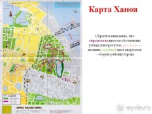 Самостоятельное путешествие по Вьетнаму и Камбодже.