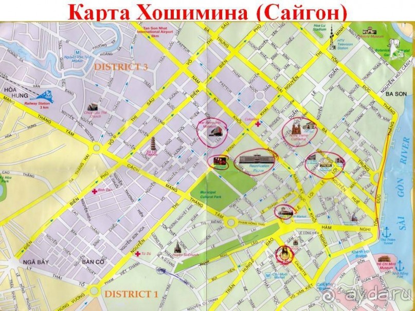 Самостоятельное путешествие по Вьетнаму и Камбодже.