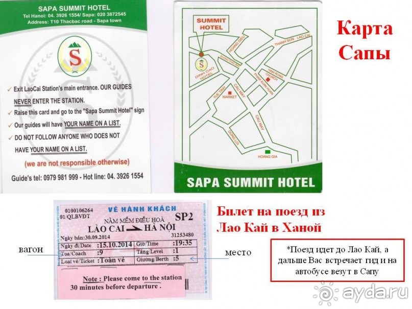 Самостоятельное путешествие по Вьетнаму и Камбодже.