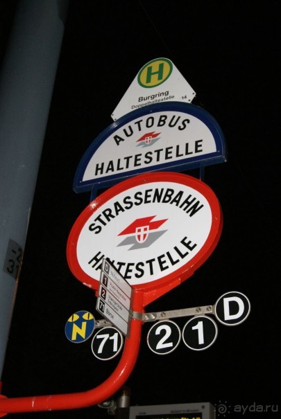 Самостоятельный осмотр достопримечательностей Вены, поездка в Братиславу и лечебный отдых в Венгрии