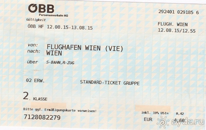 Самостоятельный осмотр достопримечательностей Вены, поездка в Братиславу и лечебный отдых в Венгрии